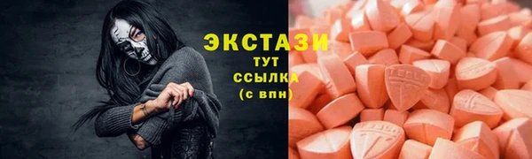 ГАЛЛЮЦИНОГЕННЫЕ ГРИБЫ Бугульма